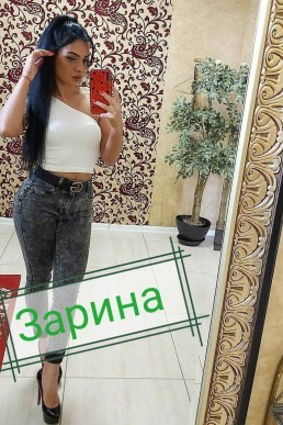 Путана 💋Зарина 💖100%ИНДИВИДУАЛЬНО 💋 №17663